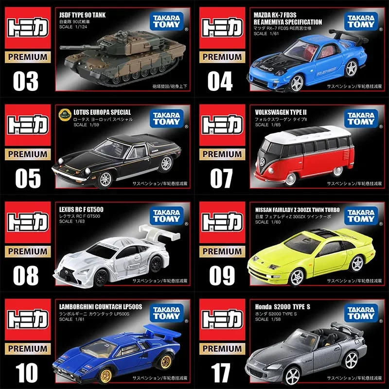 Vintage Collectible Toy Cars - Takara Tomy Tomica Premium TP01-TP40รถยนต์ Hot