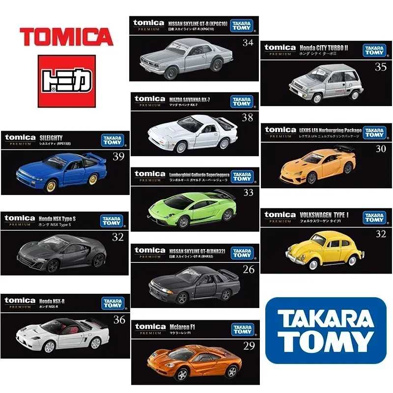 Vintage Collectible Toy Cars - Takara Tomy Tomica โมเดลรถยนต์อัลลอยด์จำลองแบบพรีเมียมของสะสมของเด็กผู้ชายคริสต์มาสฮอนด้านิสสันโตโยต้า