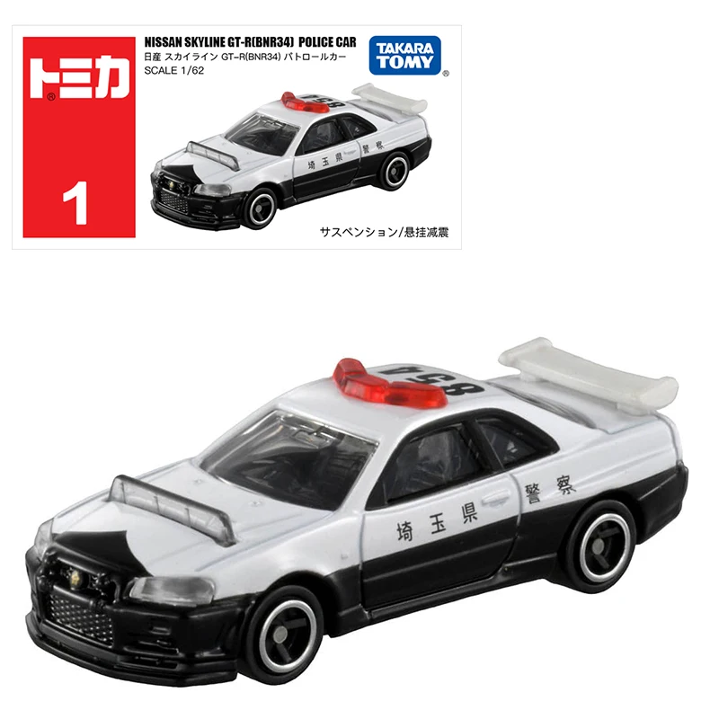 Vintage Collectible Toy Cars - TAKARA TOMY TOMICA เบอร์ 1 Nissan