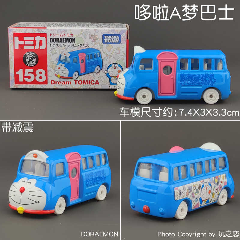 รถของเล่นจำลองซีรีส์ Tomica Dr - Vintage Collectible Toy Cars บทวิจารณ์และราคา