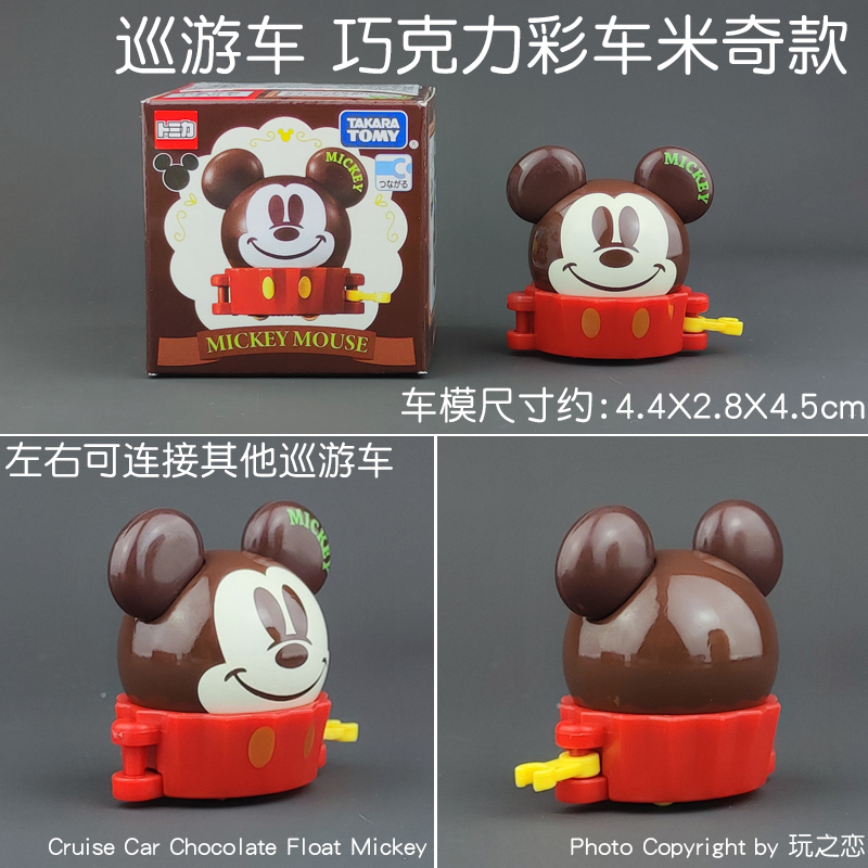 รถของเล่นจำลองซีรีส์ Tomica Dr - Vintage Collectible Toy Cars บทวิจารณ์และราคา