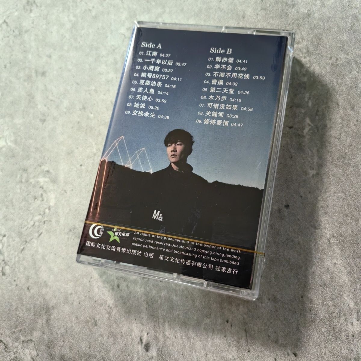 เทปคาสเซ็ตจีนคลาสสิก รวมเพลงทอ - Vintage Collectibles บทวิจารณ์และราคา