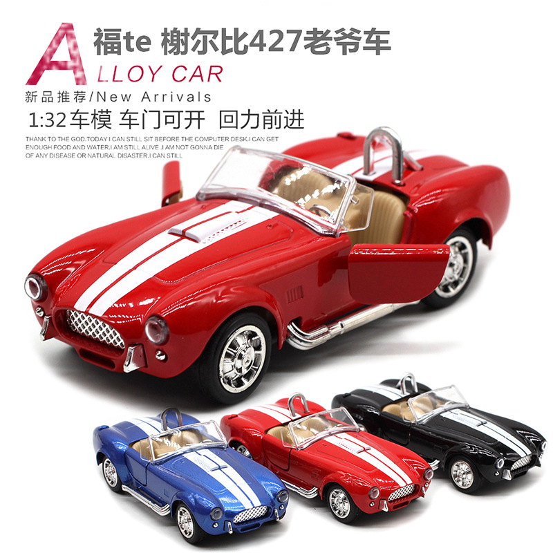 รถโมเดล Shelby Cobra 427 รุ่นว - Vintage Collectible Toy Cars บทวิจารณ์และราคา