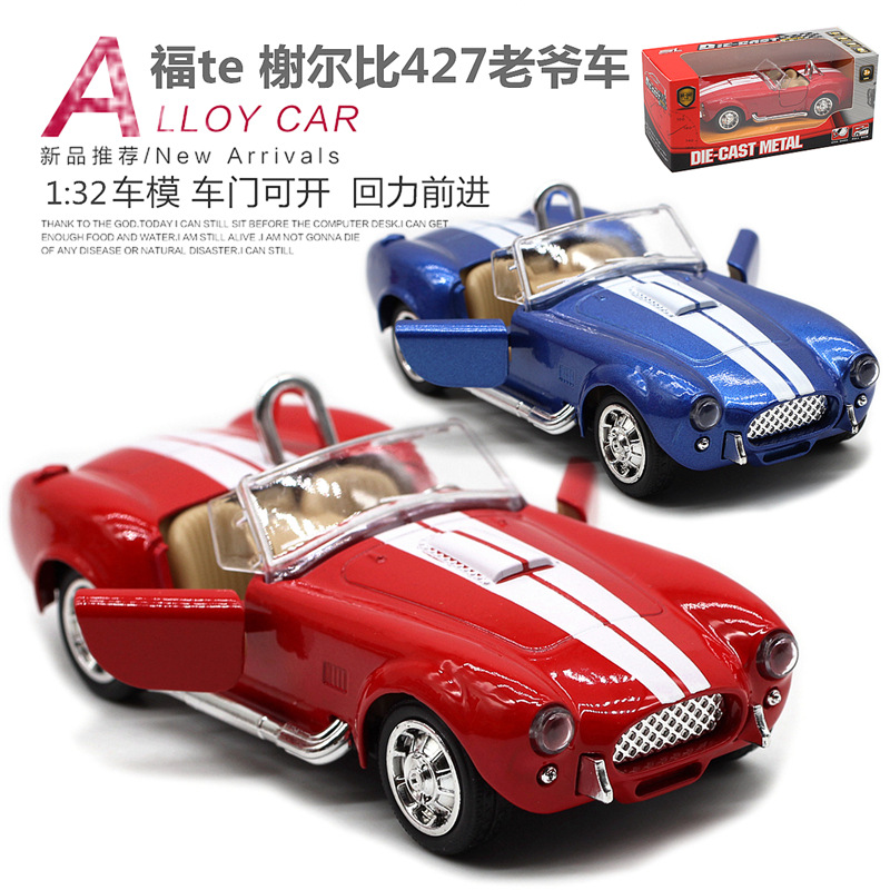 รถโมเดล Shelby Cobra 427 รุ่นว - Vintage Collectible Toy Cars บทวิจารณ์และราคา