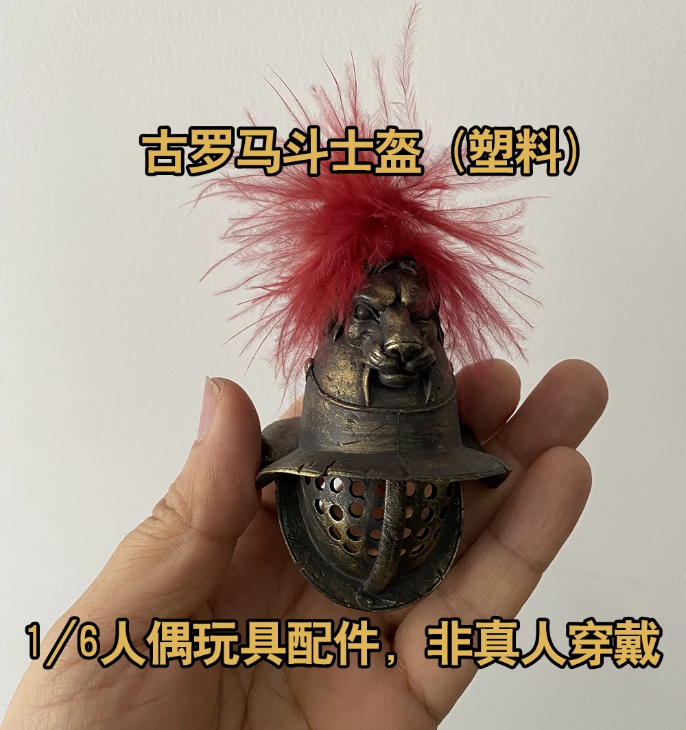 1/6th COOMODEL HHMODEL Old Vin - Vintage And Collectible Toys บทวิจารณ์และราคา
