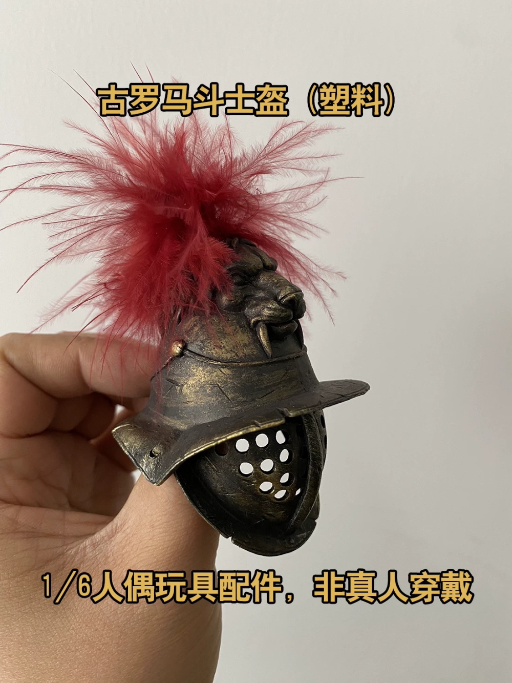 1/6th COOMODEL HHMODEL Old Vin - Vintage And Collectible Toys บทวิจารณ์และราคา