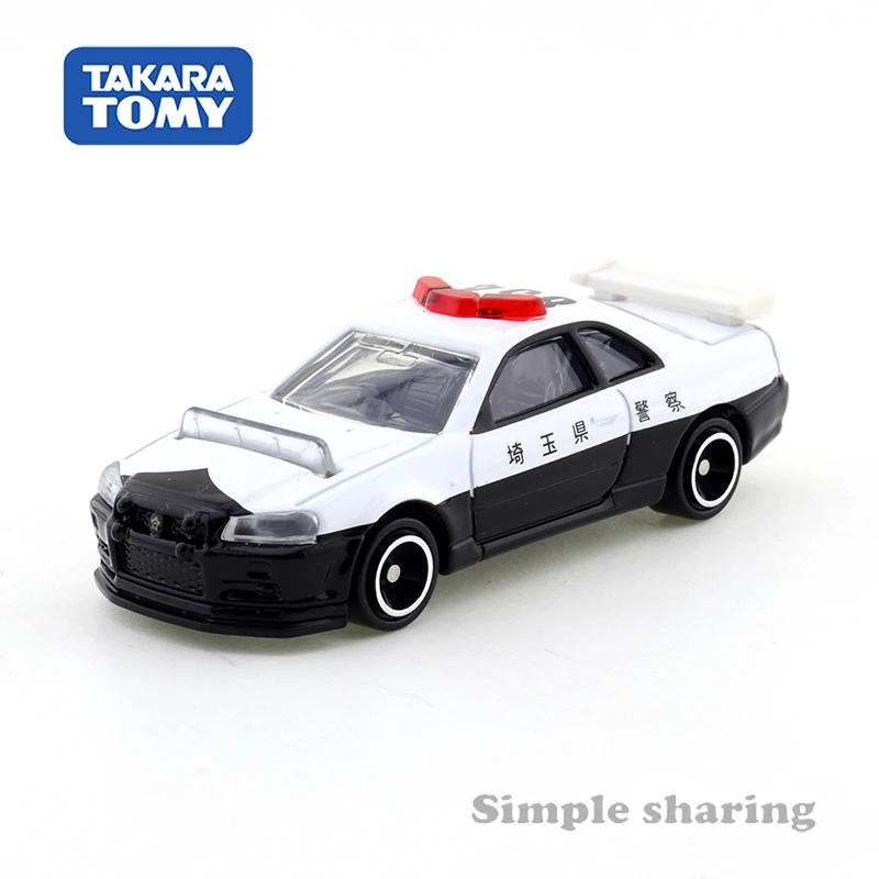 TAKARA TOMY TOMICA เบอร์ 1 Nis - Vintage Collectible Toy Cars บทวิจารณ์และราคา