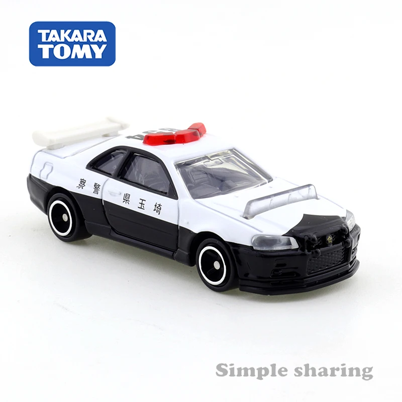 TAKARA TOMY TOMICA เบอร์ 1 Nis - Vintage Collectible Toy Cars บทวิจารณ์และราคา